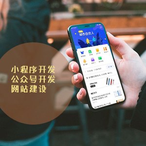 南京手機(jī)網(wǎng)站建設(shè)怎樣制造才更有招引力？