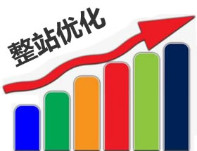 南京網(wǎng)站seo公司優(yōu)化效果的關鍵-網(wǎng)站標題你關注過嗎？