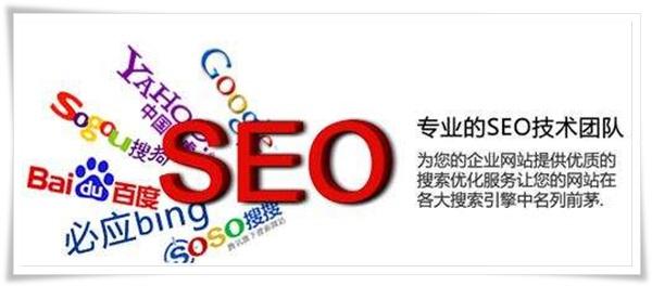 你的網(wǎng)站優(yōu)化總是無效的？原因是什么？